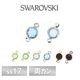 ������ե����� ����ͥ륹�ȡ��� ξ���� ��21�� 2�� SS17-2 SWAROVSKI �ѡ��� ���������꡼ �ϥ�ɥᥤ�� ��� ���� ���� �Ǻ�