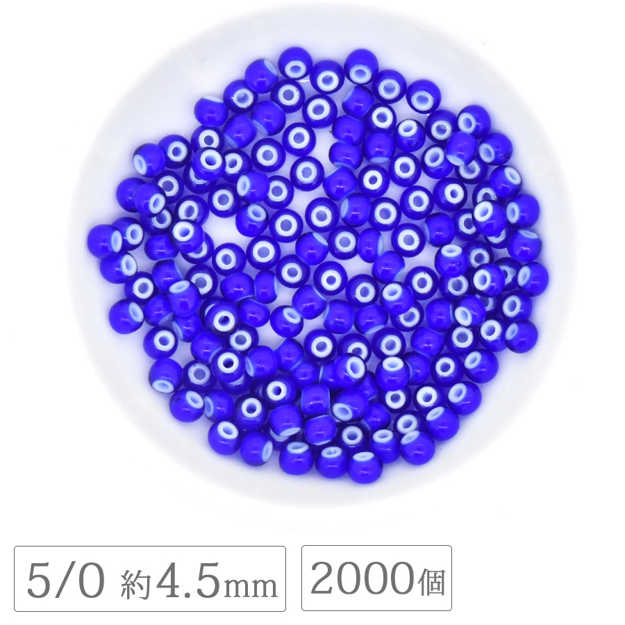 �������ӡ��� �������� �ۥ磻�ȥϡ��� 5/0 ��4.5mm 2000�� �֥롼 �����ͥꥢ�� �����ͥꥢ�� ����ǥ�����ӡ��� ����ƥ����� �����ɥӡ��� �ϥ�ɥᥤ�� ��� ���� ���������꡼ ���饹 �ӡ��� �ѡ���