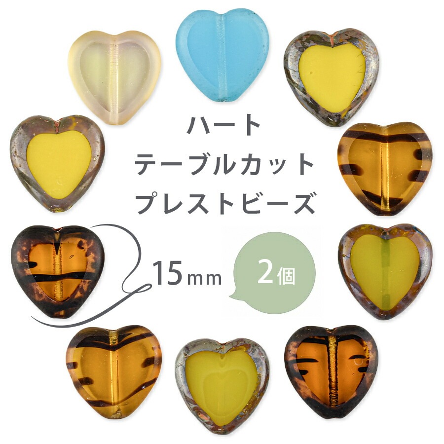 �������ӡ��� �ϡ��� �ơ��֥륫�å� ��15mm ��6�� 2�� �ץ쥹�ȥӡ��� �ϥ�ɥᥤ�� ��� ���� ���� �Ǻ� �ӡ��� �ѡ��� ���饹�ӡ��� ���������꡼
