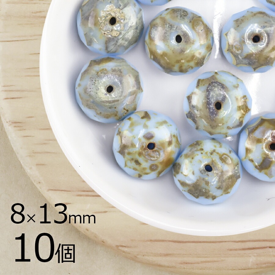 �ڤޤȤ��㤤����ۥ������ӡ��� �ܥ��󥫥å� ��8��13mm 10�� ���� �����ꥪ�ѥå������� �ϥ�ɥᥤ�� ��� ���� ���������饹 �ӡ��� �ѡ���  ���饹�ӡ��� ���������꡼