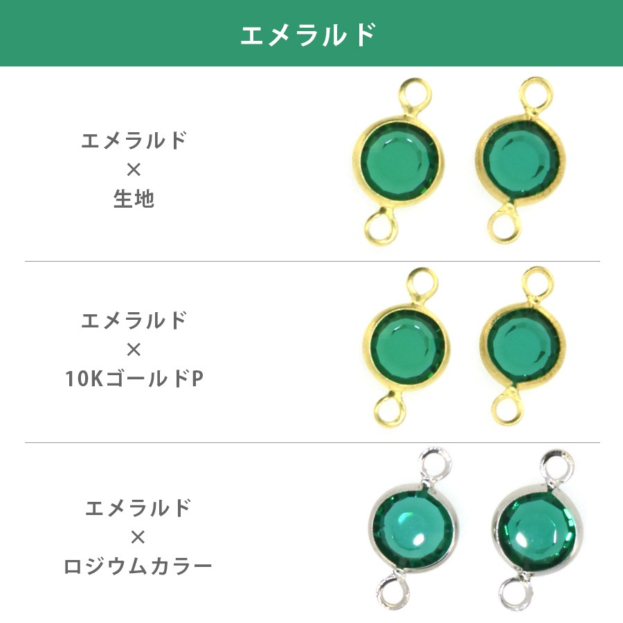 ������ե����� ����ͥ륹�ȡ��� ξ���� ��24�� 2�� SS29-2 SWAROVSKI �ѡ��� ���������꡼ �ϥ�ɥᥤ�� ��� ���� ���� �Ǻ�