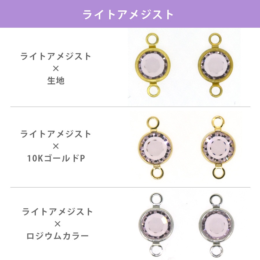 ������ե����� ����ͥ륹�ȡ��� ξ���� ��24�� 2�� SS29-2 SWAROVSKI �ѡ��� ���������꡼ �ϥ�ɥᥤ�� ��� ���� ���� �Ǻ�