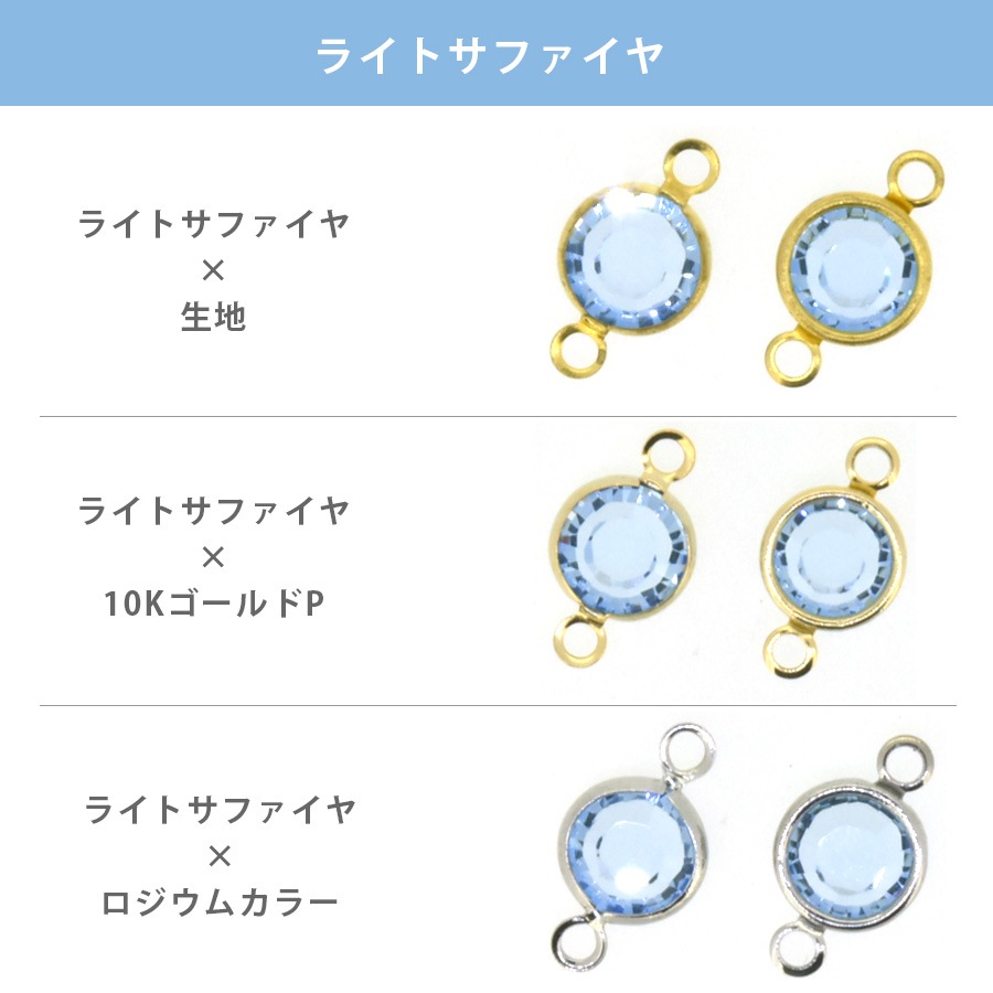 ������ե����� ����ͥ륹�ȡ��� ξ���� ��24�� 2�� SS29-2 SWAROVSKI �ѡ��� ���������꡼ �ϥ�ɥᥤ�� ��� ���� ���� �Ǻ�