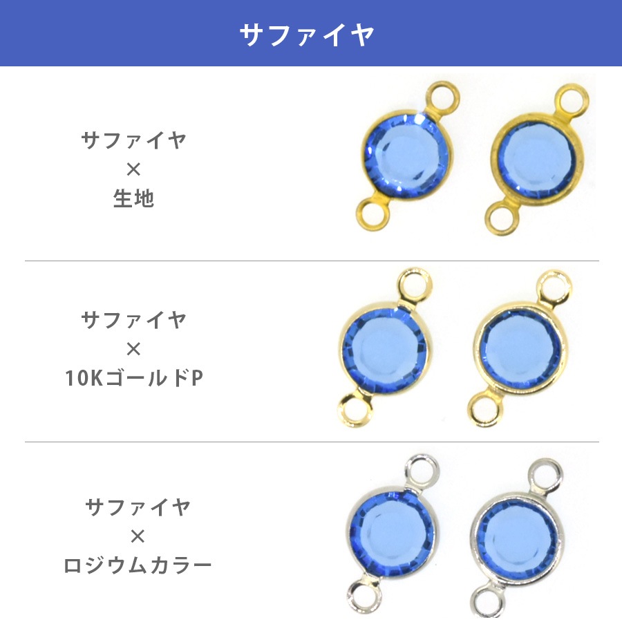 ������ե����� ����ͥ륹�ȡ��� ξ���� ��24�� 2�� SS29-2 SWAROVSKI �ѡ��� ���������꡼ �ϥ�ɥᥤ�� ��� ���� ���� �Ǻ�