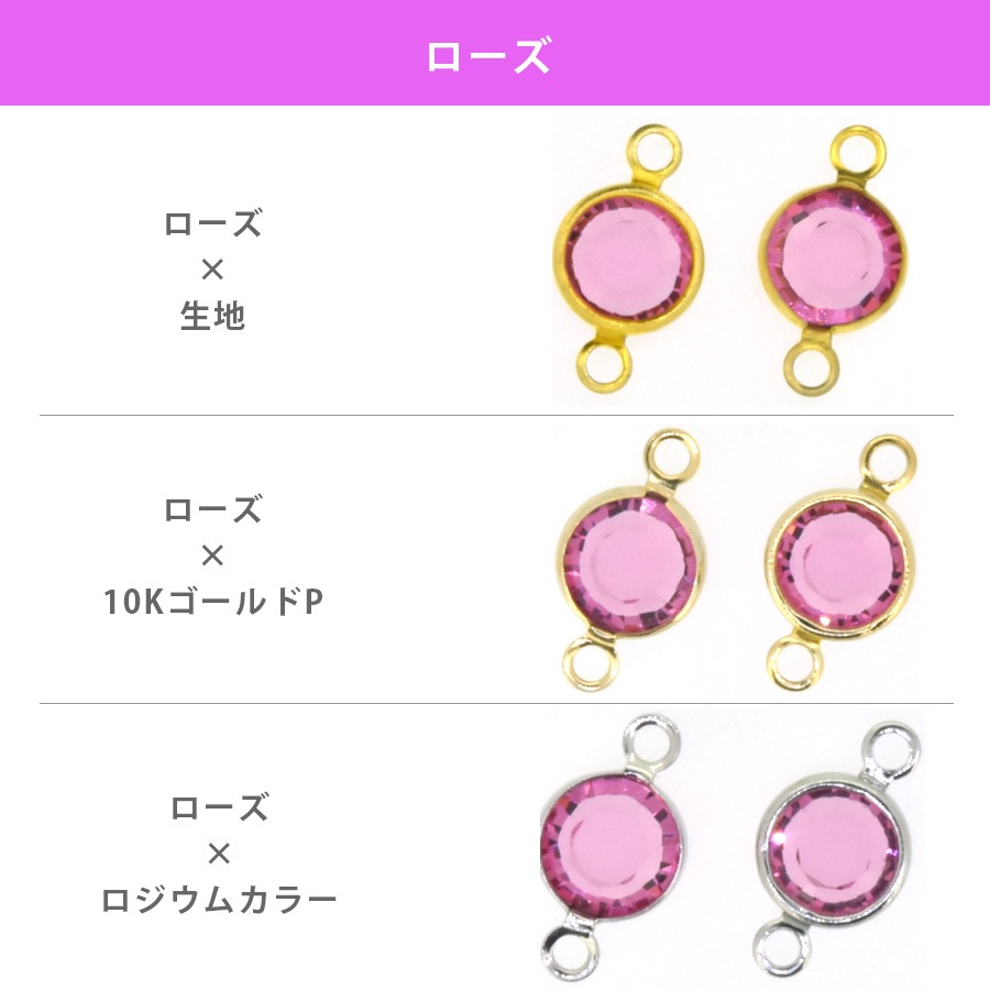 ������ե����� ����ͥ륹�ȡ��� ξ���� ��24�� 2�� SS29-2 SWAROVSKI �ѡ��� ���������꡼ �ϥ�ɥᥤ�� ��� ���� ���� �Ǻ�