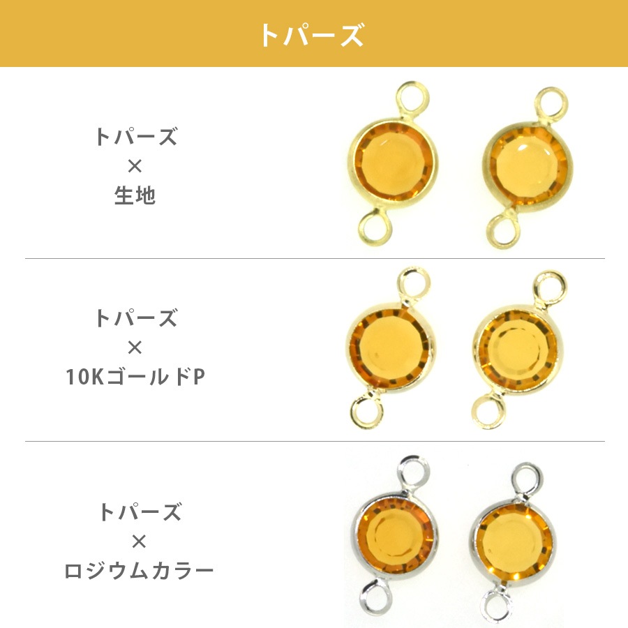 ������ե����� ����ͥ륹�ȡ��� ξ���� ��24�� 2�� SS29-2 SWAROVSKI �ѡ��� ���������꡼ �ϥ�ɥᥤ�� ��� ���� ���� �Ǻ�