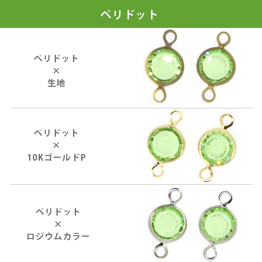 ������ե����� ����ͥ륹�ȡ��� ξ���� ��24�� 2�� SS29-2 SWAROVSKI �ѡ��� ���������꡼ �ϥ�ɥᥤ�� ��� ���� ���� �Ǻ�