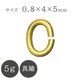 ��� C���� ���� 0.8mm ���� 4��5mm G��å� 5g ������ɥ��顼 �⿧ ��� �ѡ��� �ϥ�ɥᥤ�� ��� ����