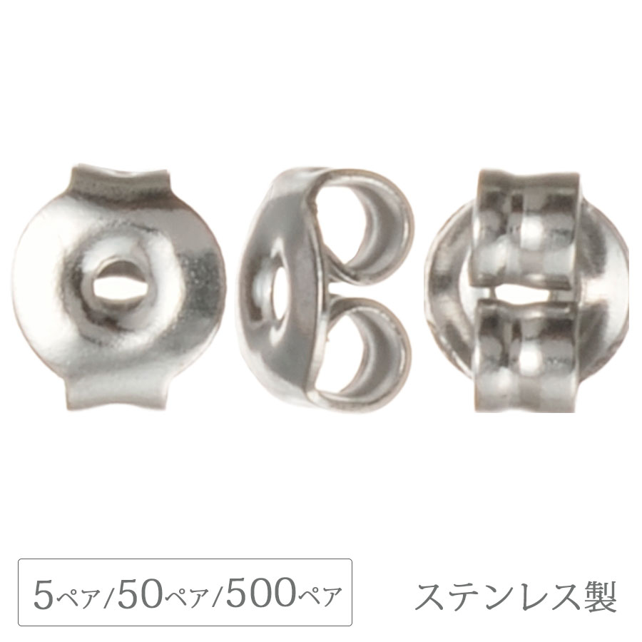 �ԥ�������å� 4.5mm ���ƥ�쥹�� SUS304 5�ڥ�/50�ڥ�/500�ڥ� ��� ���ڥ� ͽ�� �ѡ��� ���������꡼ �ϥ�ɥᥤ�� �ѡ��� ��� ���� �Ǻ� ����