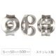 �ԥ�������å� 4.5mm ���ƥ�쥹�� SUS304 5�ڥ�/50�ڥ�/500�ڥ� ��� ���ڥ� ͽ�� �ѡ��� ���������꡼ �ϥ�ɥᥤ�� �ѡ��� ��� ���� �Ǻ� ����