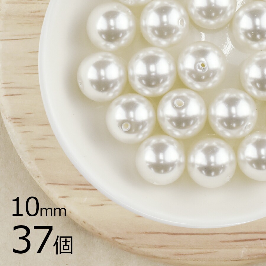 ����ѡ��� ���㥤�ˡ��ۥ磻�� 10mm 37�� �饦��� �̤��� �ӡ��� �ѡ��� �ѡ��� ���������꡼ �������� �� ξ�� �ۥ磻�� �ϥ�ɥᥤ�� ��� �ѡ���ͥå��쥹 �ԥ��� �Ǻ� ����