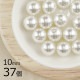����ѡ��� ���㥤�ˡ��ۥ磻�� 10mm 37�� �饦��� �̤��� �ӡ��� �ѡ��� �ѡ��� ���������꡼ �������� �� ξ�� �ۥ磻�� �ϥ�ɥᥤ�� ��� �ѡ���ͥå��쥹 �ԥ��� �Ǻ� ����