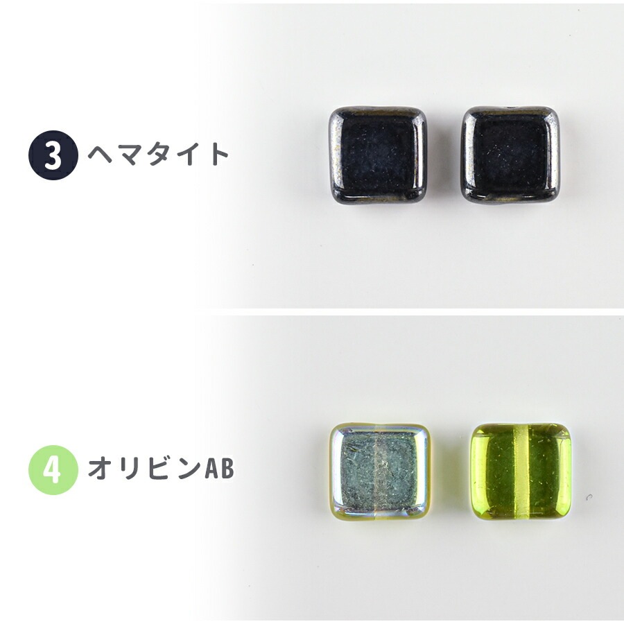 大人気 【プレストビーズ スクエア 】【10個】【色をお選びください