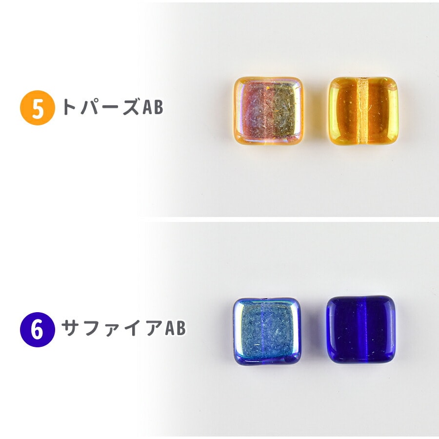大人気 チェコビーズ プレストビーズ スクエア 10個 約8×8mm 四角