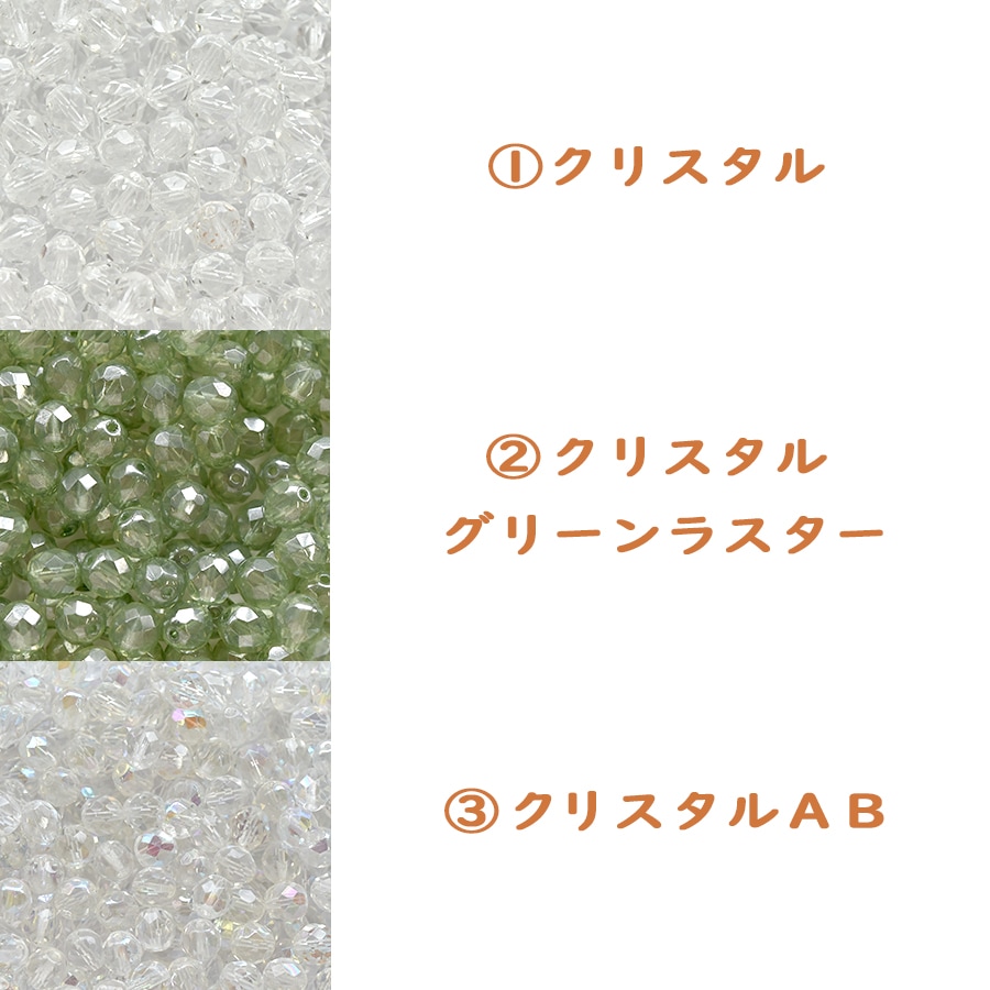  FP �饦��� 8mm 12��or6������ ���饹�ӡ��� ��������Ӥ������� �ϥ�ɥᥤ�� ��� ���� ���� �Ǻ�