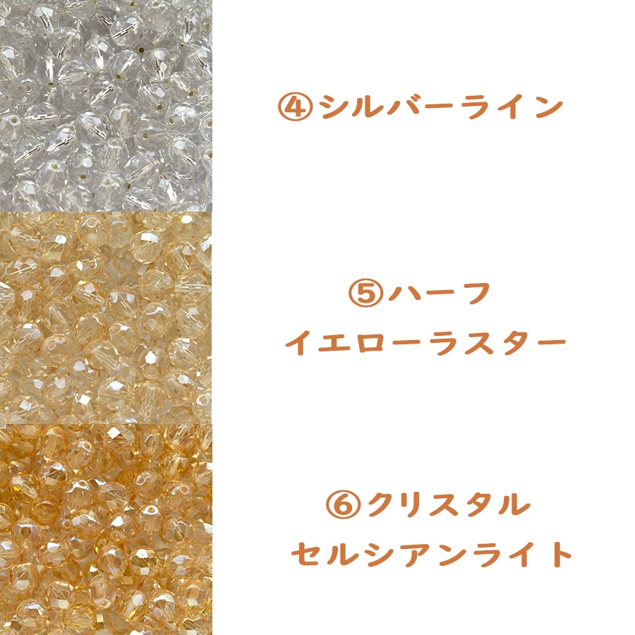  FP �饦��� 8mm 12��or6������ ���饹�ӡ��� ��������Ӥ������� �ϥ�ɥᥤ�� ��� ���� ���� �Ǻ�