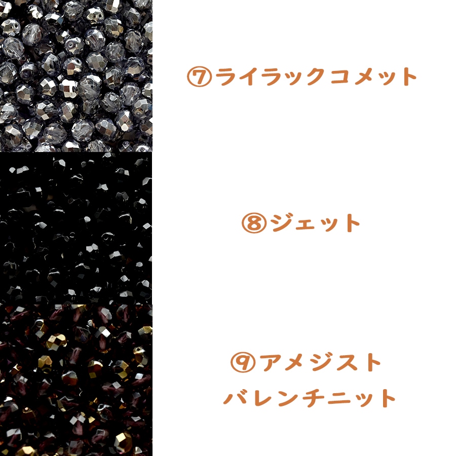  FP �饦��� 8mm 12��or6������ ���饹�ӡ��� ��������Ӥ������� �ϥ�ɥᥤ�� ��� ���� ���� �Ǻ�