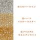  FP �饦��� 8mm 12��or6������ ���饹�ӡ��� ��������Ӥ������� �ϥ�ɥᥤ�� ��� ���� ���� �Ǻ�