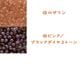  FP �饦��� 8mm 12��or6������ ���饹�ӡ��� ��������Ӥ������� �ϥ�ɥᥤ�� ��� ���� ���� �Ǻ�