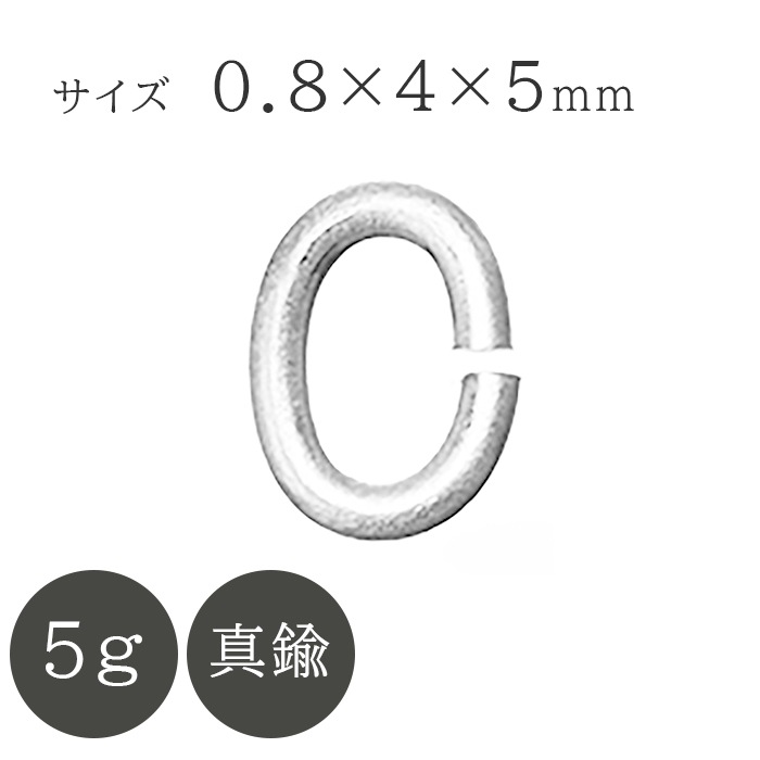 ��� C���� ���� 0.8mm ���� 4��5mm Rh��å� 5g �������५�顼 ��� �ѡ��� ����С����顼 �ϥ�ɥᥤ�� ��� ����