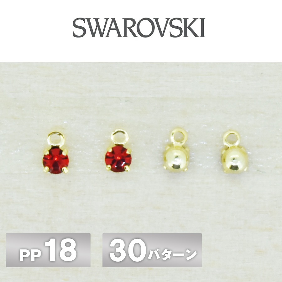 ������ե����� ���� �к� 4���� ������ ��30�� 4�� PP18 ���ꥹ���� SWAROVSKI �ѡ��� ���������꡼ �ϥ�ɥᥤ�� ��� ���� ���� �Ǻ�