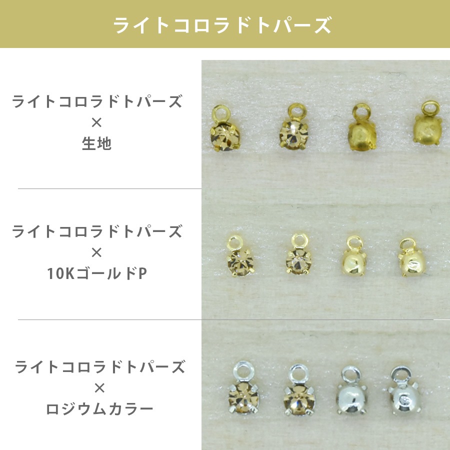 ������ե����� ���� �к� 4���� ������ ��30�� 4�� PP18 ���ꥹ���� SWAROVSKI �ѡ��� ���������꡼ �ϥ�ɥᥤ�� ��� ���� ���� �Ǻ�