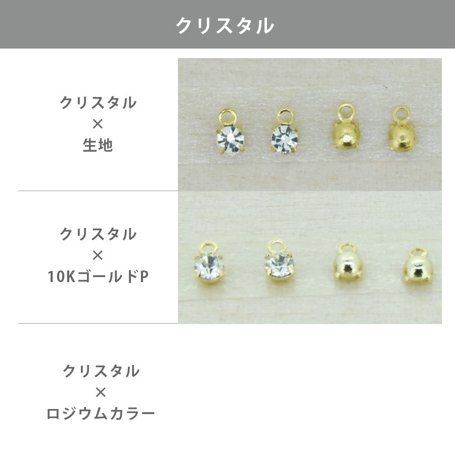 ������ե����� ���� �к� 4���� ������ ��30�� 4�� PP18 ���ꥹ���� SWAROVSKI �ѡ��� ���������꡼ �ϥ�ɥᥤ�� ��� ���� ���� �Ǻ�