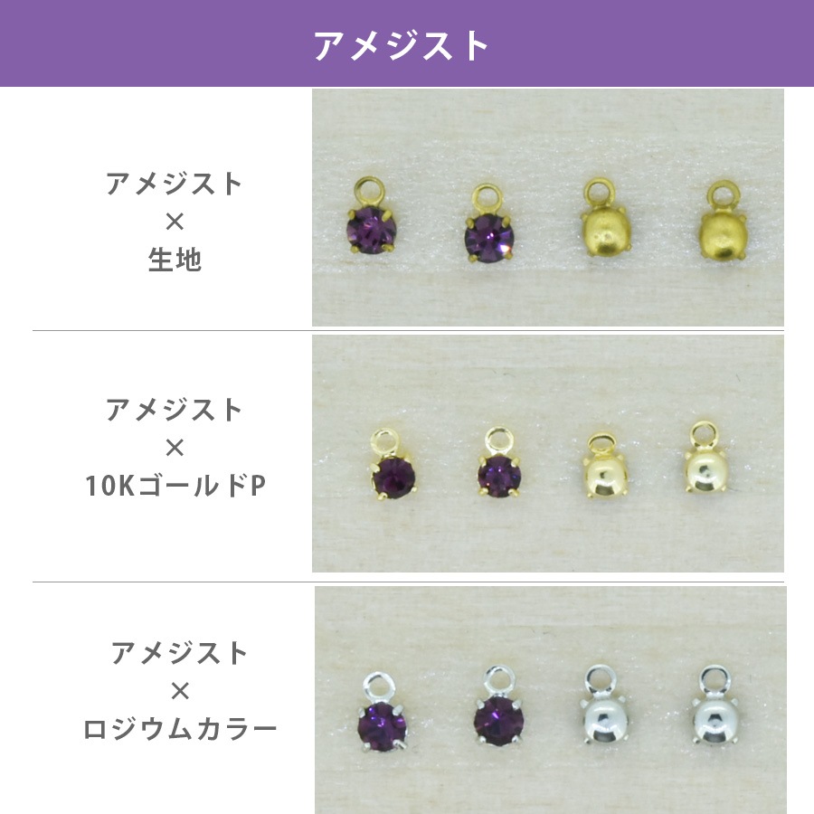 ������ե����� ���� �к� 4���� ������ ��30�� 4�� PP18 ���ꥹ���� SWAROVSKI �ѡ��� ���������꡼ �ϥ�ɥᥤ�� ��� ���� ���� �Ǻ�