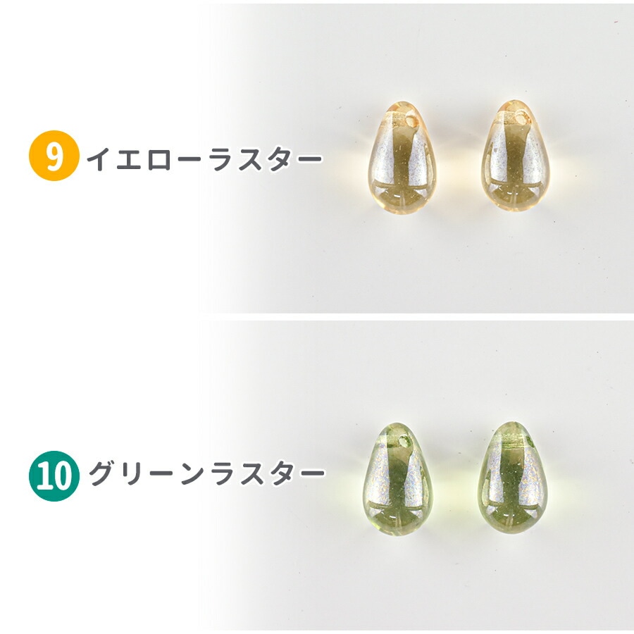 �ڥץ쥹�ȥӡ��� �ɥ��å� �ۡ�10�ġۡڿ������Ӥ��������ۡ���6��9mm�ۤ����� �ϥ�ɥᥤ�� ��� ���� ���� �Ǻ� �ӡ��� �ѡ��� �������ӡ��� ���饹�ӡ��� ���������꡼