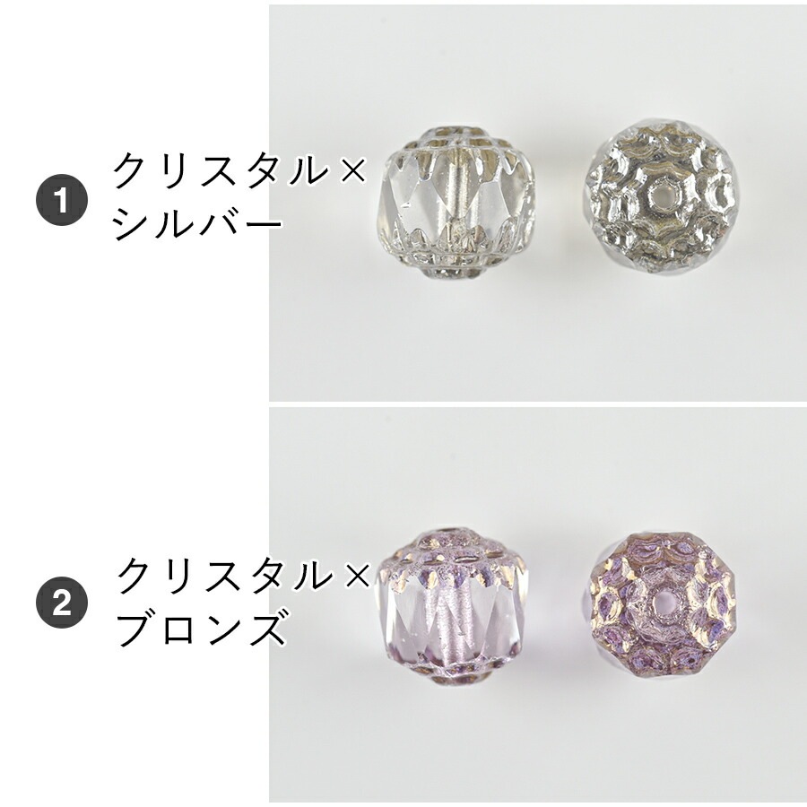 �������ӡ��� FP ���֥�ե����� 4�� ��8mm ���饹�ӡ����ӡ��� �ѡ��� ���������꡼ �ϥ�ɥᥤ�� ��� ���� ���� �Ǻ� �ԥ���