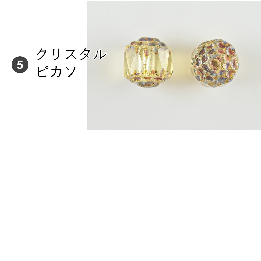 �������ӡ��� FP ���֥�ե����� 4�� ��8mm ���饹�ӡ����ӡ��� �ѡ��� ���������꡼ �ϥ�ɥᥤ�� ��� ���� ���� �Ǻ� �ԥ���