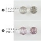 �������ӡ��� FP ���֥�ե����� 4�� ��8mm ���饹�ӡ����ӡ��� �ѡ��� ���������꡼ �ϥ�ɥᥤ�� ��� ���� ���� �Ǻ� �ԥ���