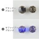 �������ӡ��� FP ���֥�ե����� 4�� ��8mm ���饹�ӡ����ӡ��� �ѡ��� ���������꡼ �ϥ�ɥᥤ�� ��� ���� ���� �Ǻ� �ԥ���