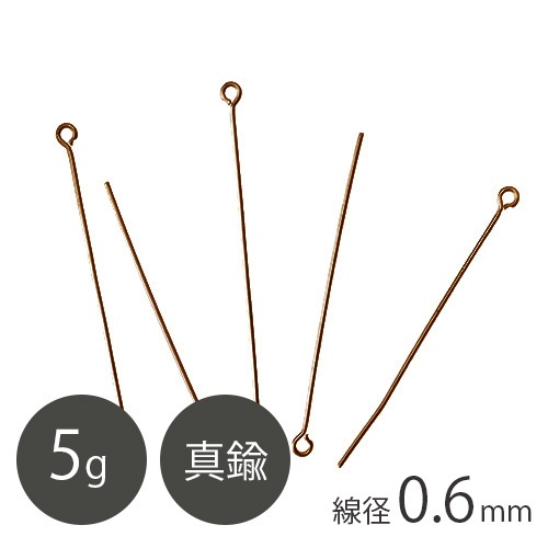 ��� 9�ԥ� ����0.6mm ��﫸�����å� 5g  ���� ���������꡼ ��� �ϥ�ɥᥤ�� ���� ���������꡼�ѡ��� �ԥ�