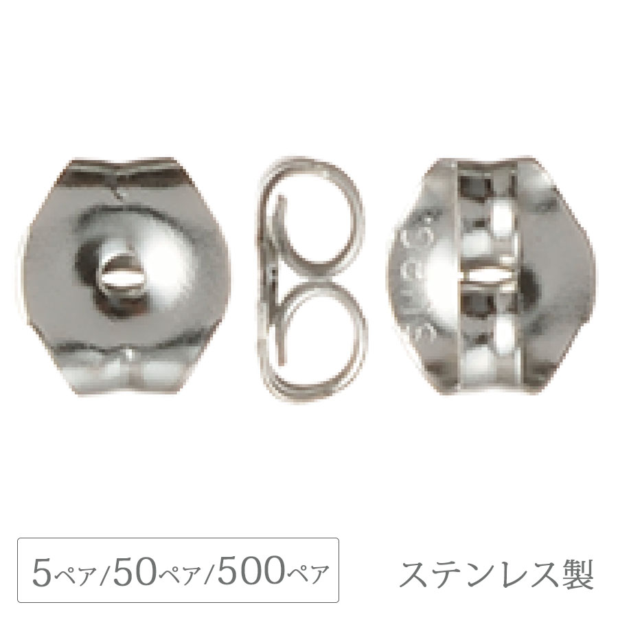�ԥ�������å� 5mm ���ƥ�쥹�� SUS304 5�ڥ�/50�ڥ�/500�ڥ� ��� ���ڥ� ͽ�� �ѡ��� ���������꡼ �ϥ�ɥᥤ�� �ѡ��� ��� ���� �Ǻ� ����