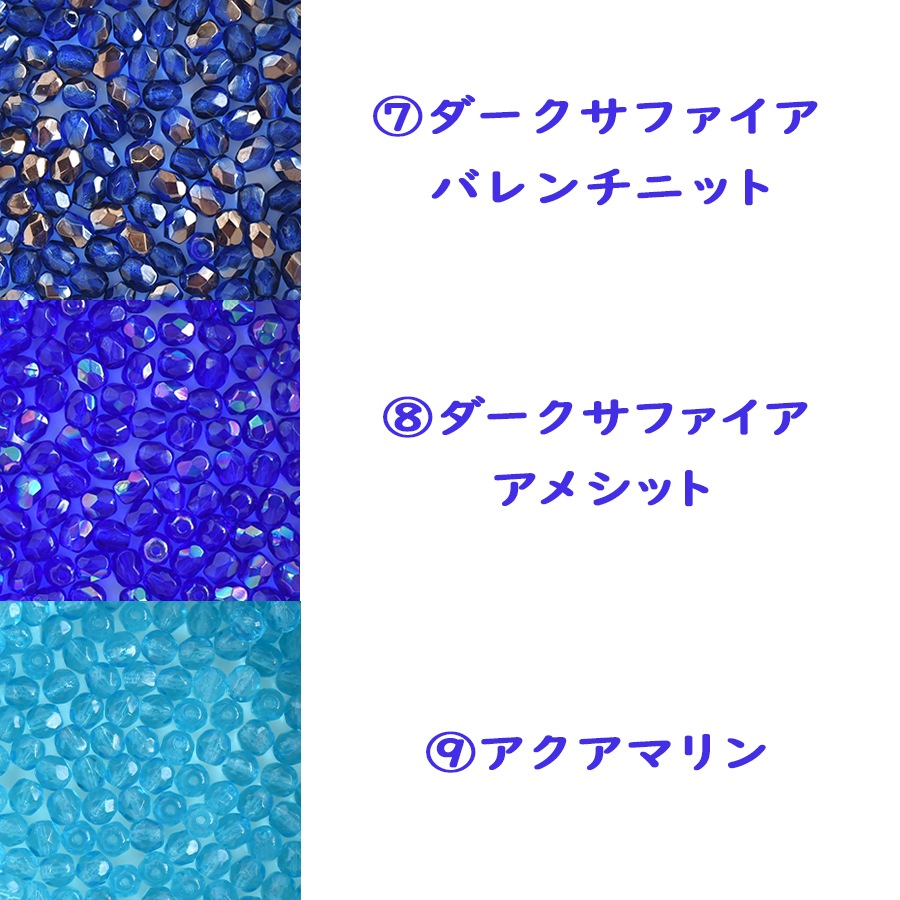 �ӡ��� FP �饦���4���� 50������ �֥롼�� ���饹�ӡ��� ��������Ӥ������� �ϥ�ɥᥤ�� ��� ���� ���� �Ǻ�