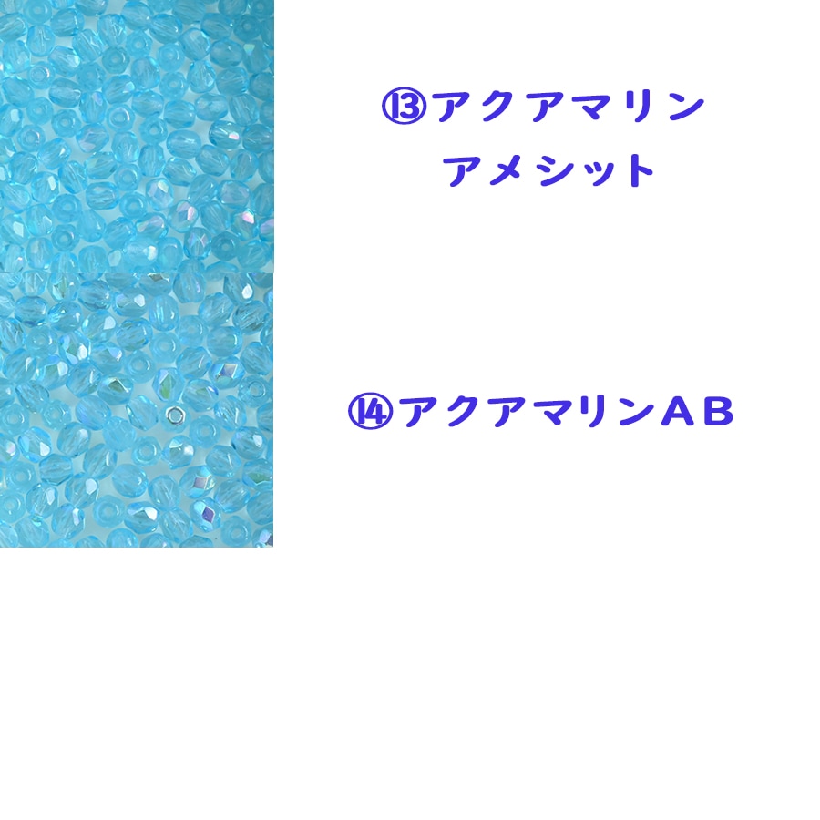 �ӡ��� FP �饦���4���� 50������ �֥롼�� ���饹�ӡ��� ��������Ӥ������� �ϥ�ɥᥤ�� ��� ���� ���� �Ǻ�