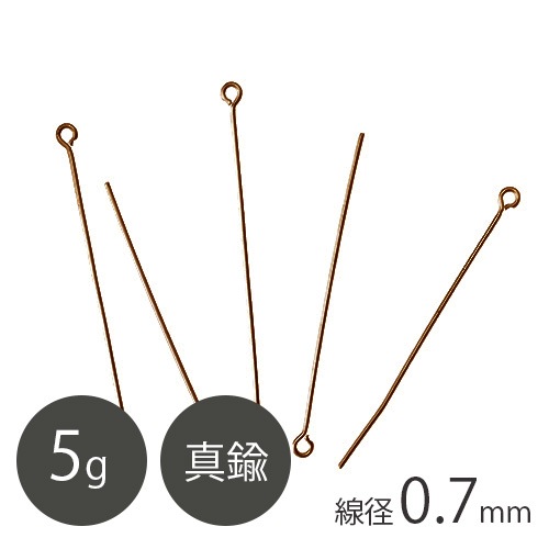 ��� 9�ԥ� ����0.7mm ��﫸�����å� 5g ��� �ѡ��� ���������꡼�ϥ�ɥᥤ�� ��� ���� �ͥå��쥹 ������ �Ǻ� ���� �ԥ�