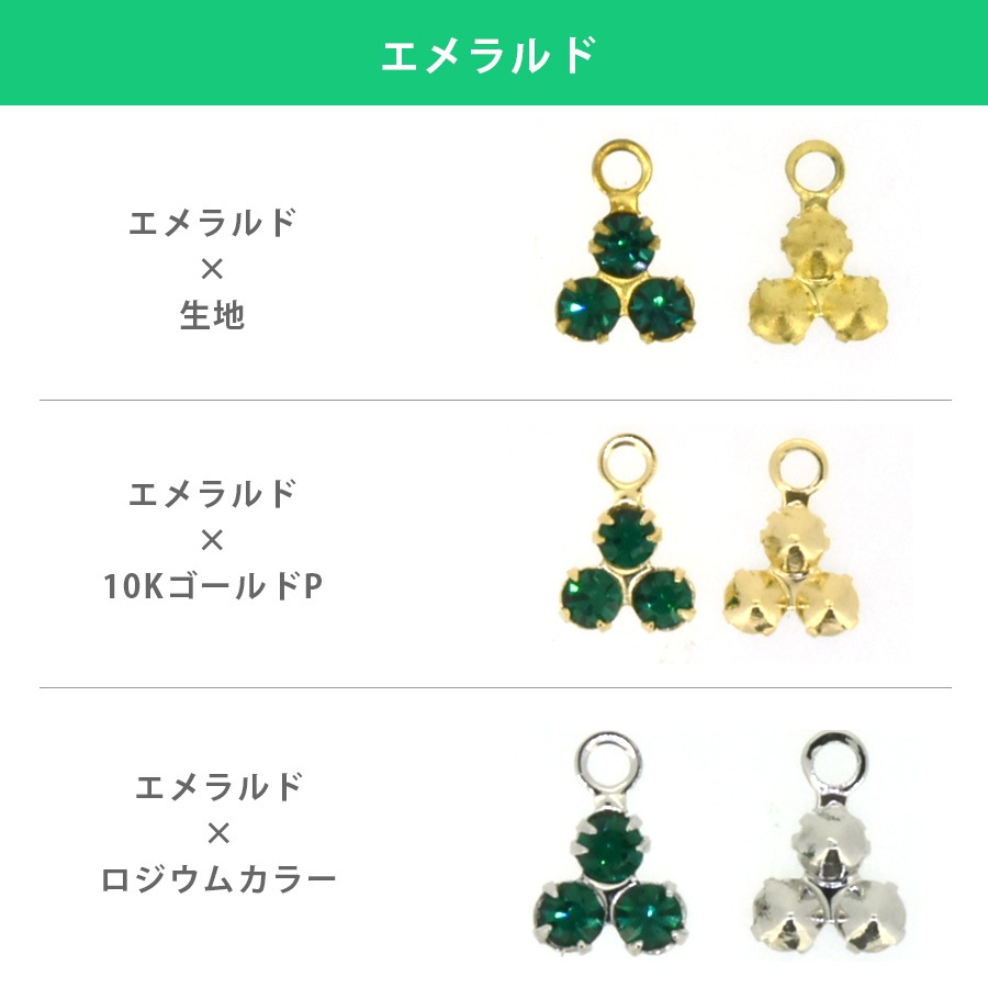 ������ե����� ���� �к� ������ 3�� ��9�� 2�� PP18 SWAROVSKI �ѡ��� ���������꡼ �ϥ�ɥᥤ�� ��� ���� ���� �Ǻ�