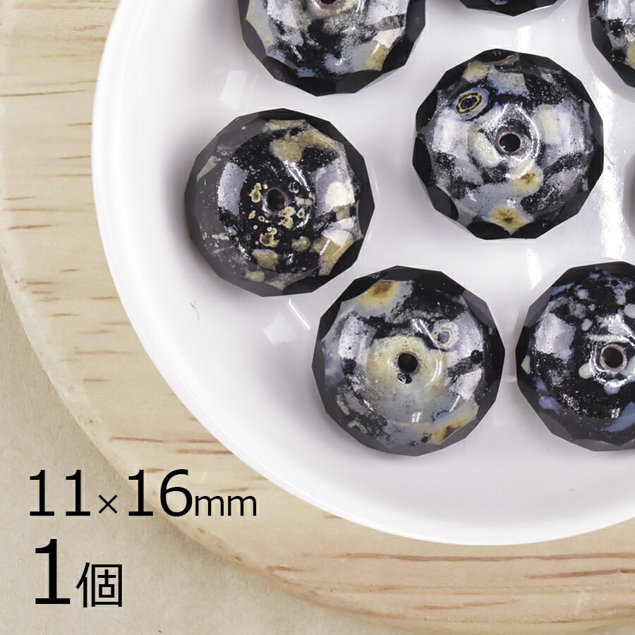 �������ӡ��� �ܥ��󥫥å� ���� �����ꥸ���å� ��11��16mm 1�� �֥�å� �ϥ�ɥᥤ�� ��� ���� �ԥ��� �ͥå��쥹 ���������饹 �ӡ��� �ѡ��� ���饹�ӡ��� ���������꡼