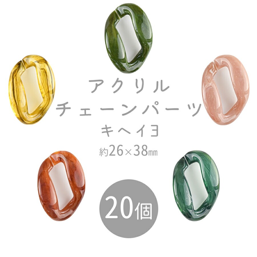 �ڴ��ָ���40%OFF�ۡڤޤȤ��㤤����ۥ������������󥭥إ�3 ��26��38mm 20�� �ӡ��� �ѡ��ĥ��������꡼ ������� �ϥ�ɥᥤ�� ��� ���� ���� �Ǻ�