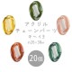 �ڴ��ָ���40%OFF�ۡڤޤȤ��㤤����ۥ������������󥭥إ�3 ��26��38mm 20�� �ӡ��� �ѡ��ĥ��������꡼ ������� �ϥ�ɥᥤ�� ��� ���� ���� �Ǻ�