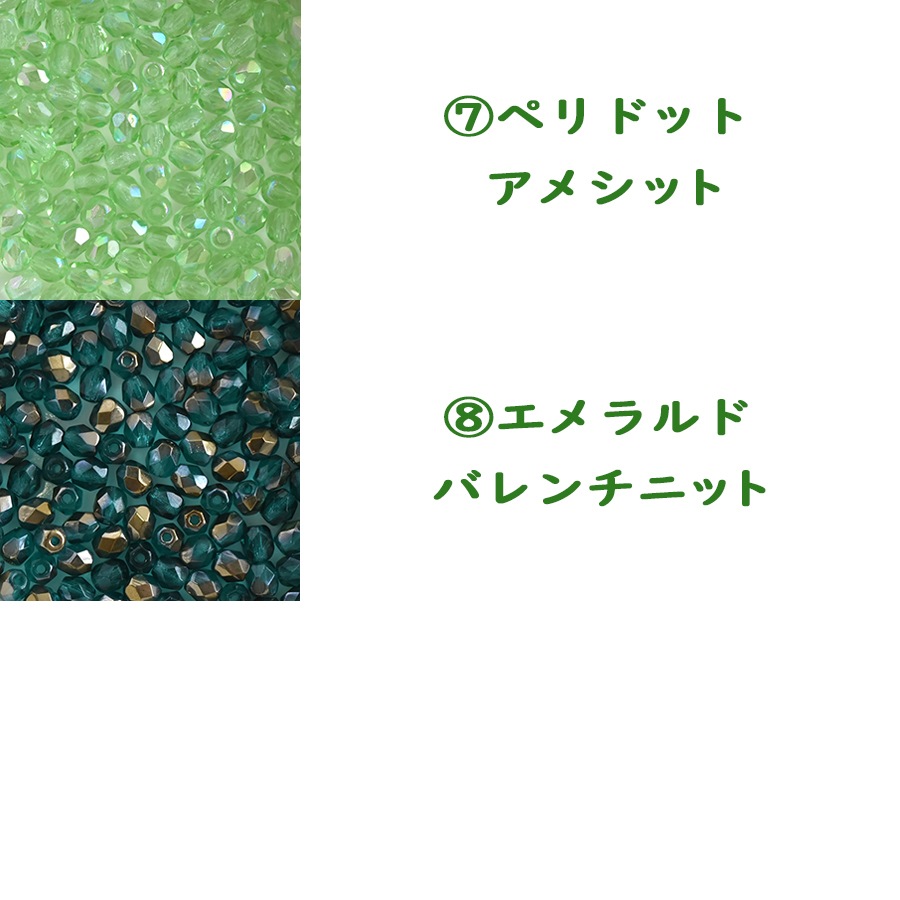 �ӡ��� FP �饦���4���� 50������ ���꡼��� ���饹�ӡ��� ��������Ӥ������� �ϥ�ɥᥤ�� ��� ���� ���� �Ǻ�