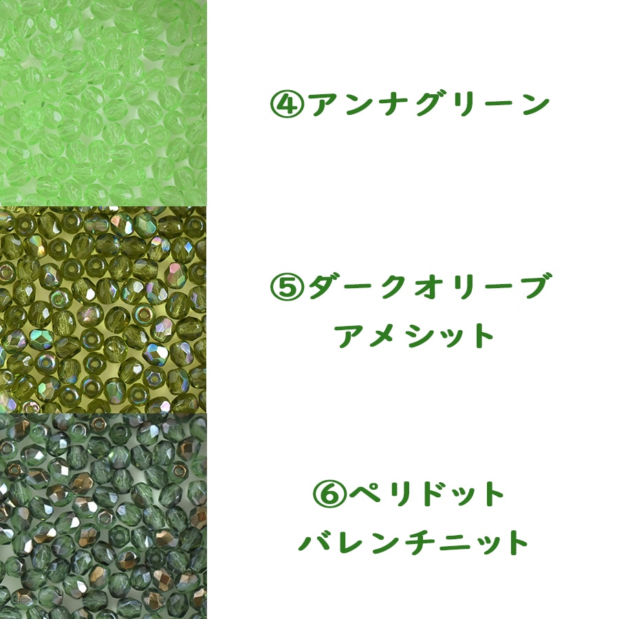 �ӡ��� FP �饦���4���� 50������ ���꡼��� ���饹�ӡ��� ��������Ӥ������� �ϥ�ɥᥤ�� ��� ���� ���� �Ǻ�