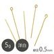 ���� 9�ԥ� ����0.5mm G��å� 5g ������ɥ��顼 ���� ���������꡼ ��� �ϥ�ɥᥤ�� ���� ���������꡼�ѡ��� �ԥ�