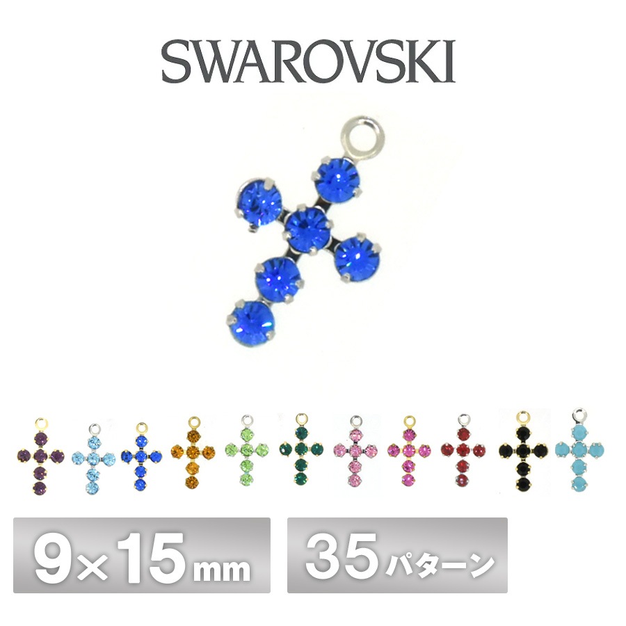 ������ե����� ���� �к� ������ 6�Х����� �� ��35�� 1�� 9��15mm SWAROVSKI �ѡ��� ���������꡼ �ϥ�ɥᥤ�� ��� ���� ���� �Ǻ�