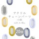 �ڤޤȤ��㤤����ۥ������ӡ��� ��Ƚ ��24.5��40mm 20�� �ӡ��� �ѡ��ĥ��������꡼ ������� �ϥ�ɥᥤ�� ��� ���� ���� �Ǻ�