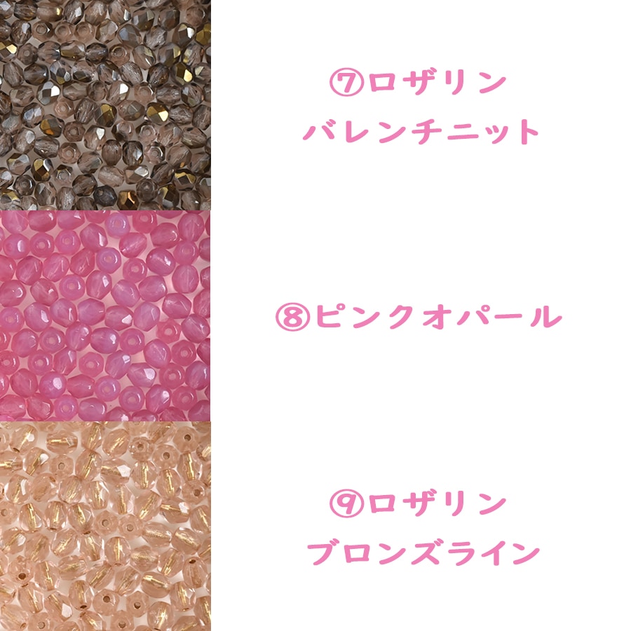 �ӡ��� FP �饦���4���� 50������ �ԥ󥯷� ���饹�ӡ��� ��������Ӥ������� �ϥ�ɥᥤ�� ��� ���� ���� �Ǻ�