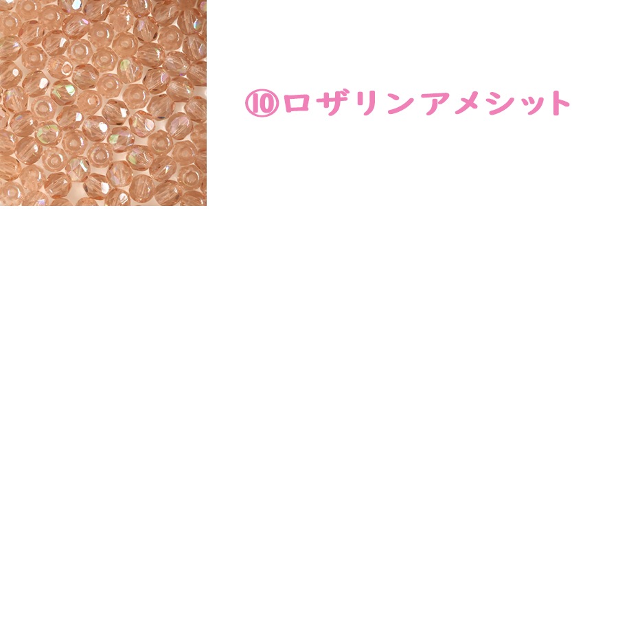 �ӡ��� FP �饦���4���� 50������ �ԥ󥯷� ���饹�ӡ��� ��������Ӥ������� �ϥ�ɥᥤ�� ��� ���� ���� �Ǻ�