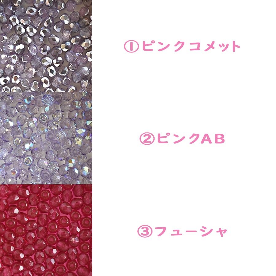 �ӡ��� FP �饦���4���� 50������ �ԥ󥯷� ���饹�ӡ��� ��������Ӥ������� �ϥ�ɥᥤ�� ��� ���� ���� �Ǻ�